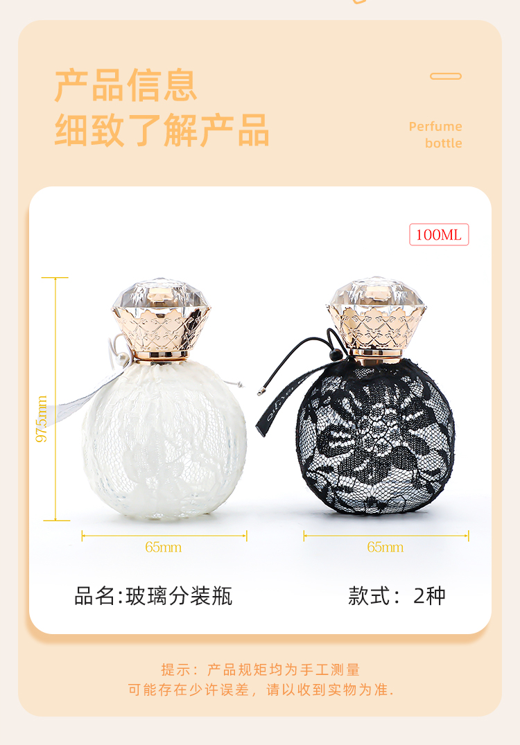 厂家批发100ml香水玻璃瓶便携式分装香水瓶可再用香水喷雾瓶详情2