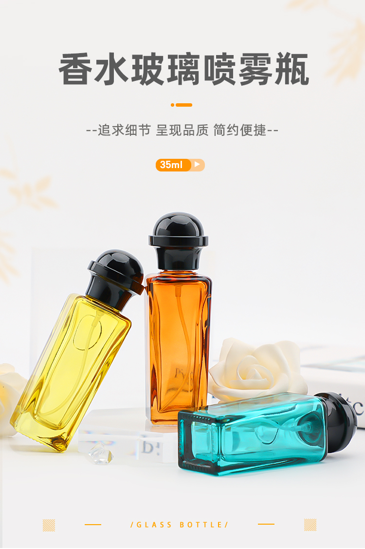 厂家现货批发35ml香水玻璃瓶便携式分装香水瓶可再用香水喷雾瓶详情1