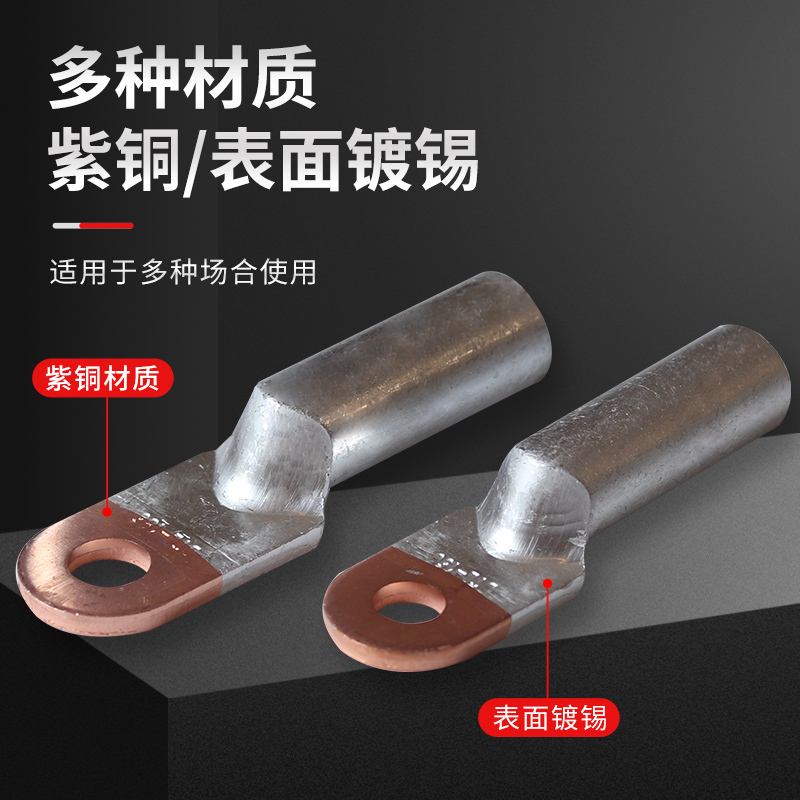 接线端子（低压电器）实物图