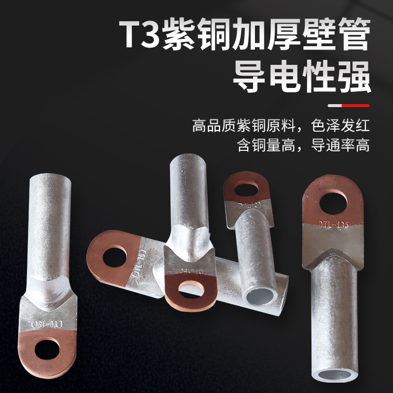 接线端子/端子/地摊接线端子/发光底座/接地棒产品图