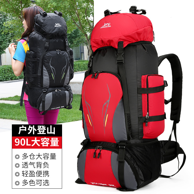 90升大容量双肩包男女旅行背包旅游行李包户外双肩背包野营登山包