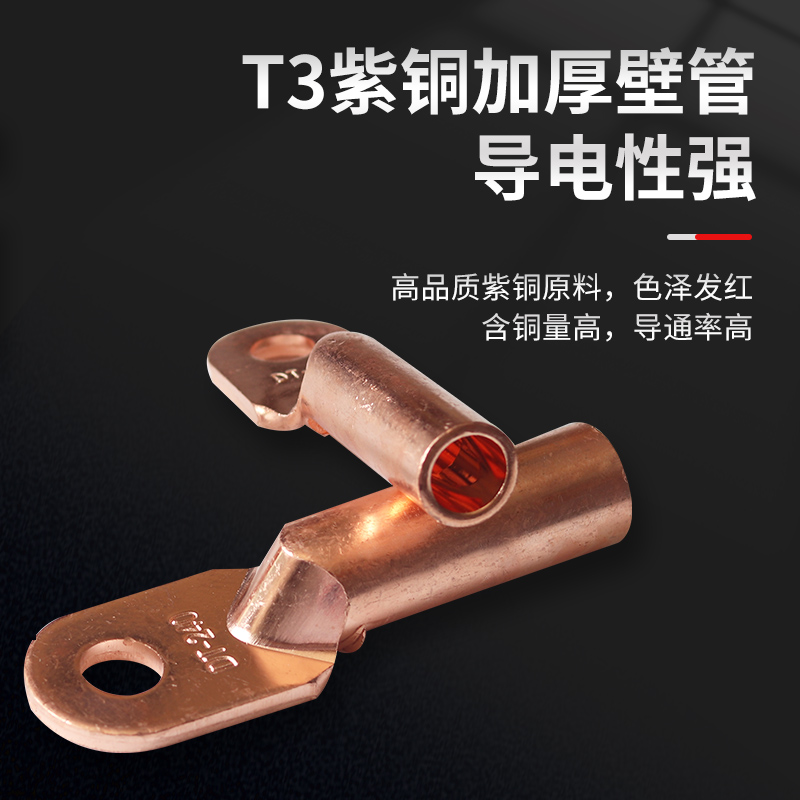 接线端子/端子/地摊接线端子/发光底座/接地棒产品图