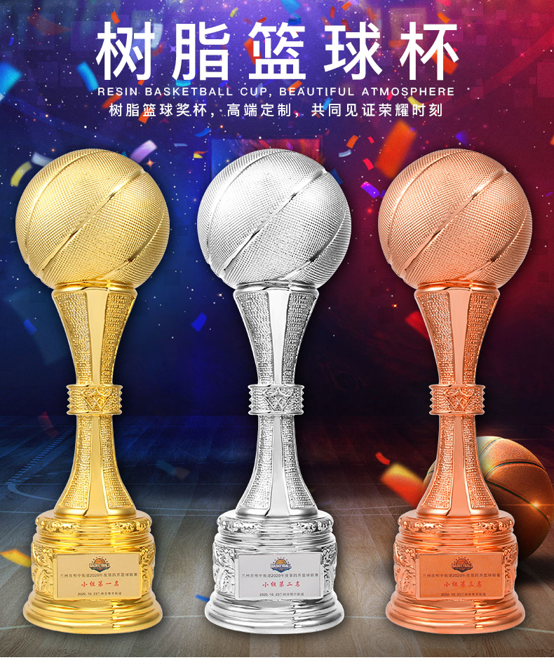 小嘟嘟XDJZ-DB2787厂家批发高档篮球奖杯2022新款奖杯迷纪念品MVP奖杯定 制详情2