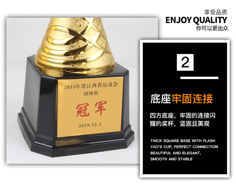 小嘟嘟XDJZ-19566工厂批发金属奖杯比赛颁奖舞蹈年会平衡车创意新款奖杯生产详情8