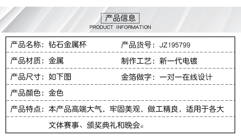 小嘟嘟XDJZ-195799奖杯铁质金属运动会足球篮球比赛信鸽奖杯跆拳道羽毛球创意奖杯加详情4