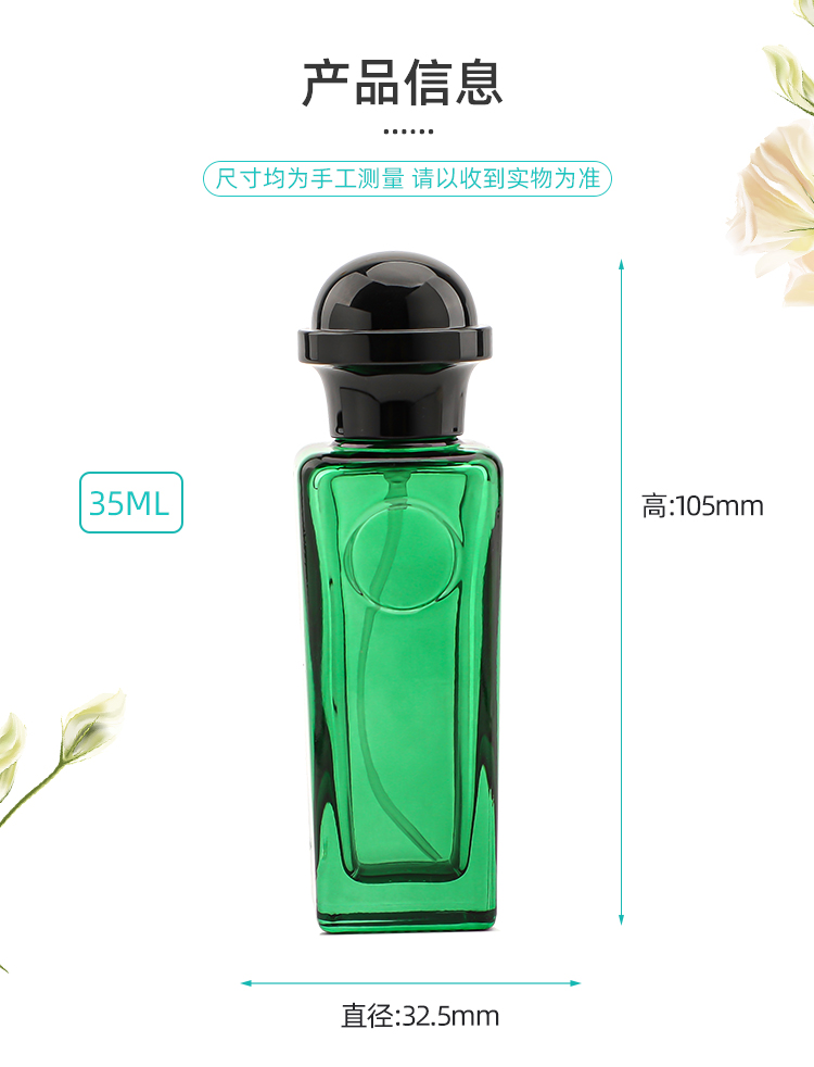 厂家现货批发35ml香水玻璃瓶便携式分装香水瓶可再用香水喷雾瓶详情3