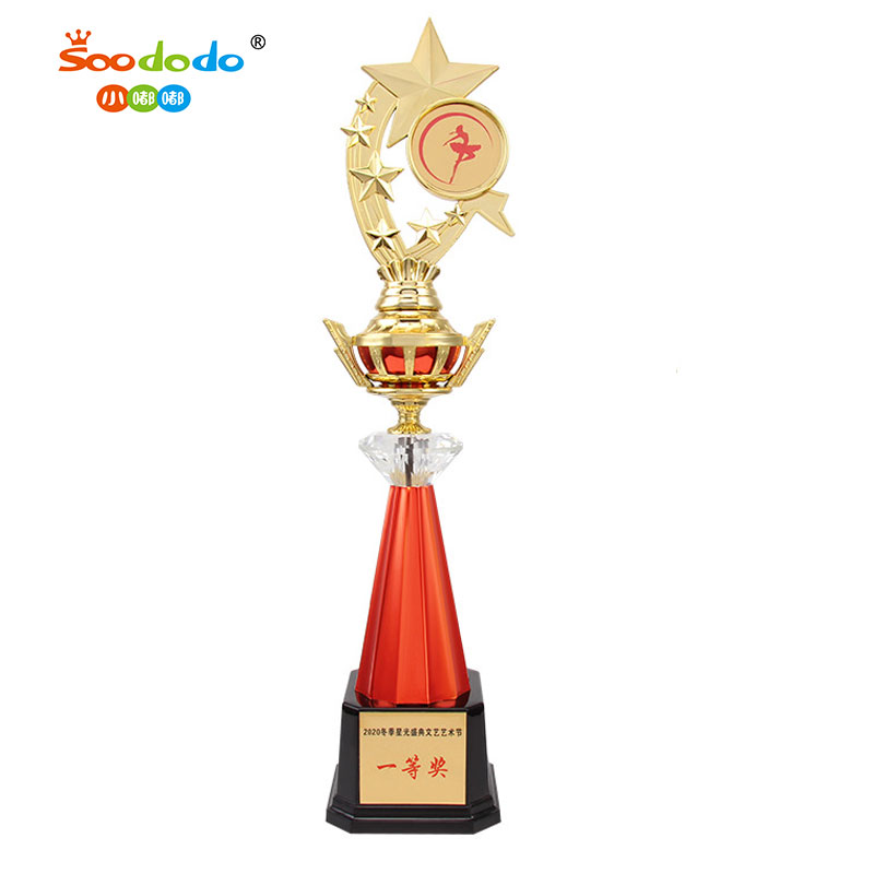 小嘟嘟XDJZ-195787奖杯儿童纪念奖品授权牌摆件刻字塑料奖杯培育机构奖杯