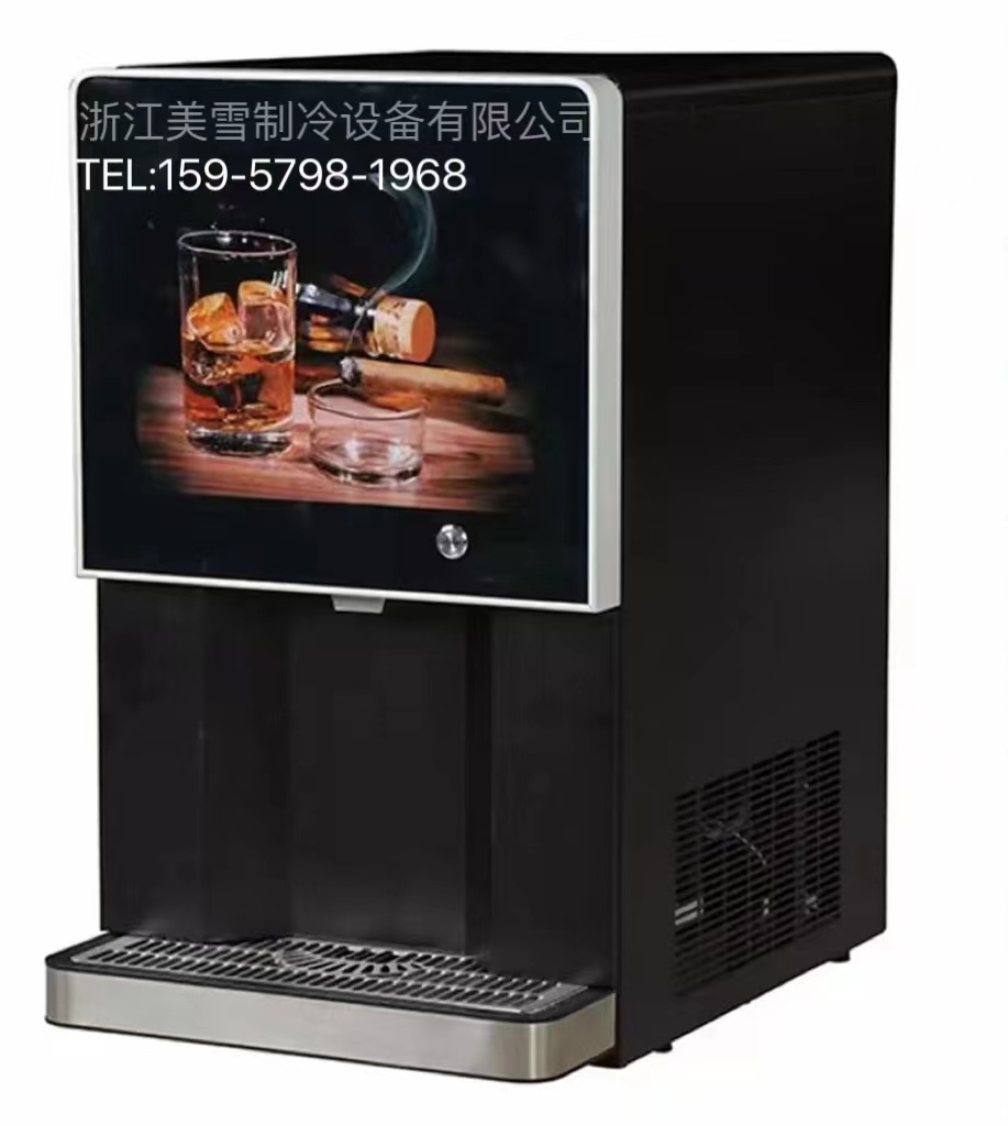 制冰机全自动冰水一体机矿块冰 制冰机工业小型雪花20-700KG海鲜店冰粒机片冰机火锅碎冰机 厂家直供