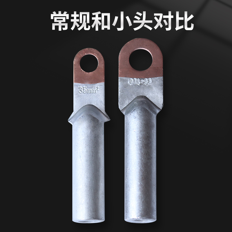 接线端子/端子/地摊接线端子/发光底座/接地棒细节图