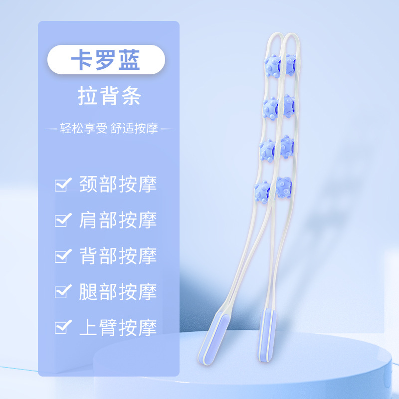 拉背条/手动按摩器/滚轮放松器细节图
