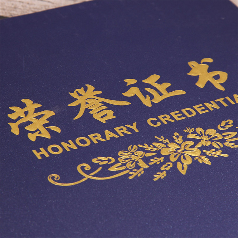 Small dudu XDJZ-C12LS Promotion Certificate of Honor Blue Paper Certificate of Honor 12K6k8k16k with printed inner core Item Picture