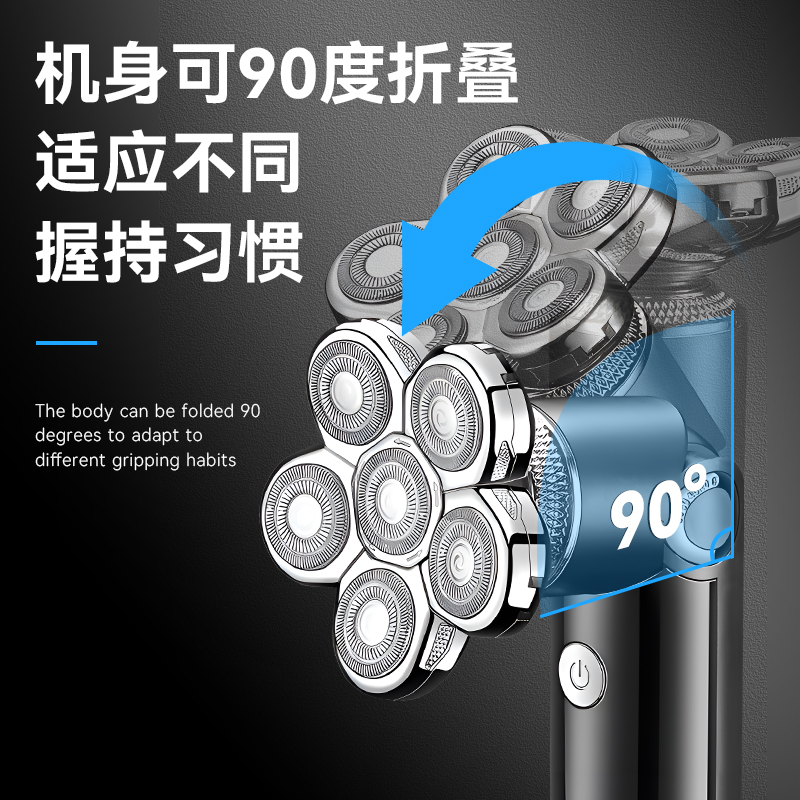 剃须刀刮胡刀/剃须刀/剃鬚刀/电动剃须刀/五合一剃须刀产品图