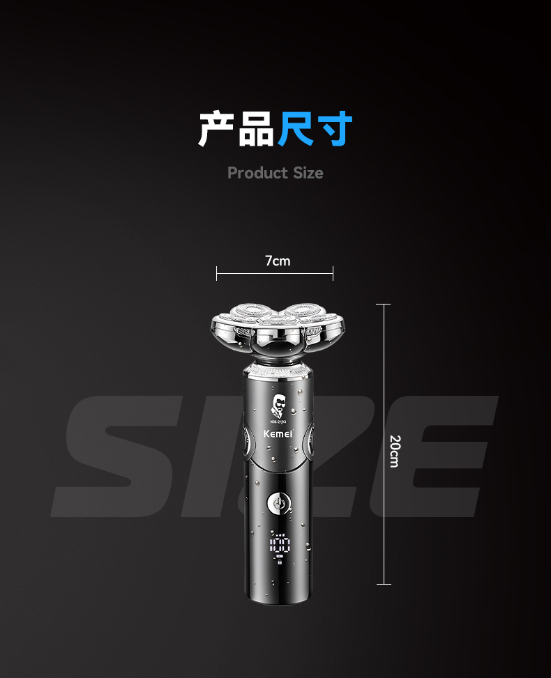 科美/KEMEI跨境多功能四合一刮胡刀全身水洗浮动五刀头电动剃须刀详情9