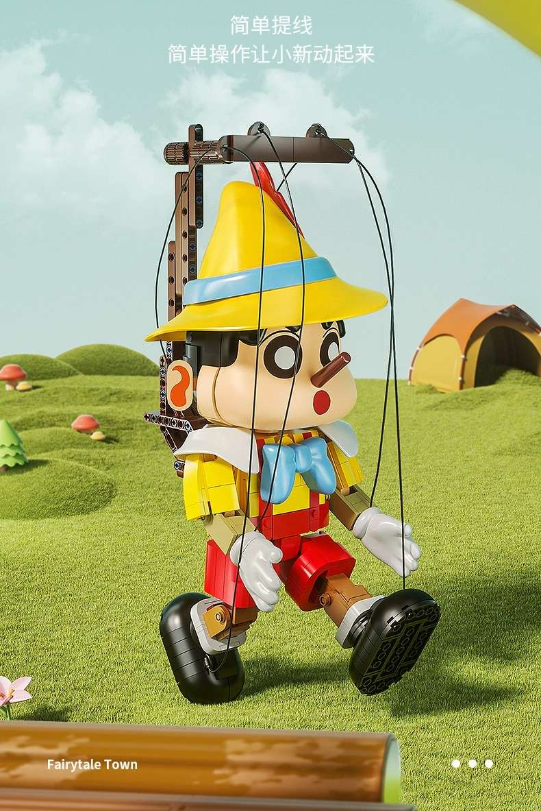 Pinocchio Shin-chan building Blocks, Puppet Toys, Fairy Tale Town, Trendy decorative items, Birthday and New Year Gifts for Girls at CC2011 Specification image
