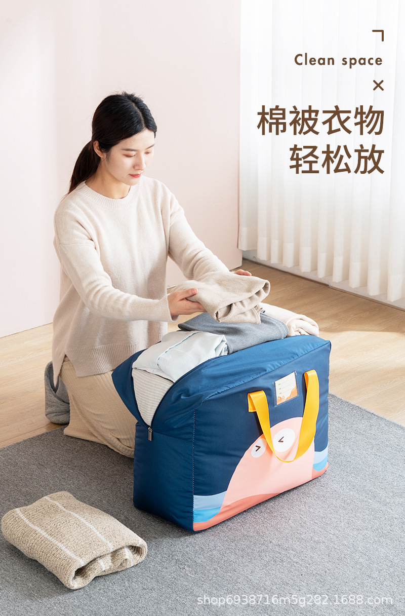 牛津布被子收纳袋大容量卡通儿童搬家打包袋衣服被子旅行收纳包详情7