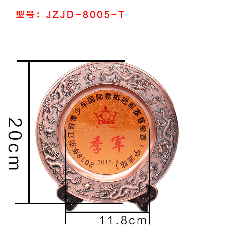 小嘟嘟XDJZ-8005-T厂家直销纪念盘高档商会协会会员加盟授权牌高龙纹奖盘可加logo详情3