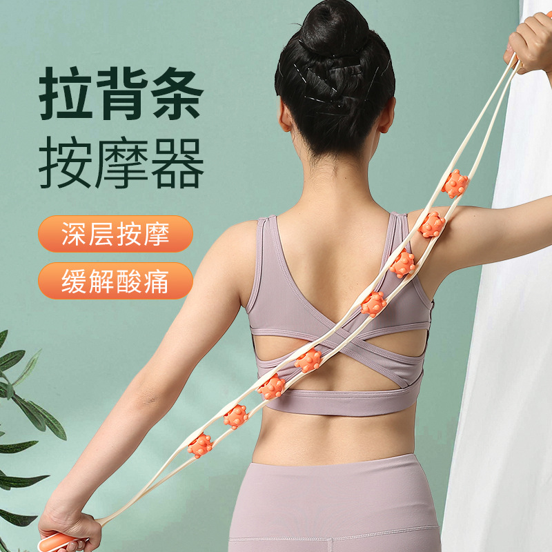 H72-拉背条按摩器肩颈椎背部开肩开背放松器不求人手动滚轮按摩器详情图1