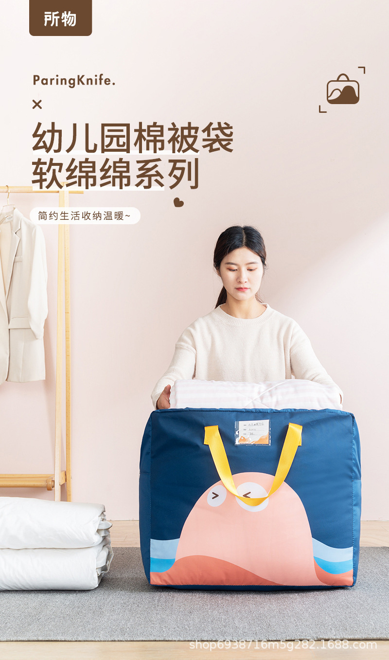 牛津布被子收纳袋大容量卡通儿童搬家打包袋衣服被子旅行收纳包详情1