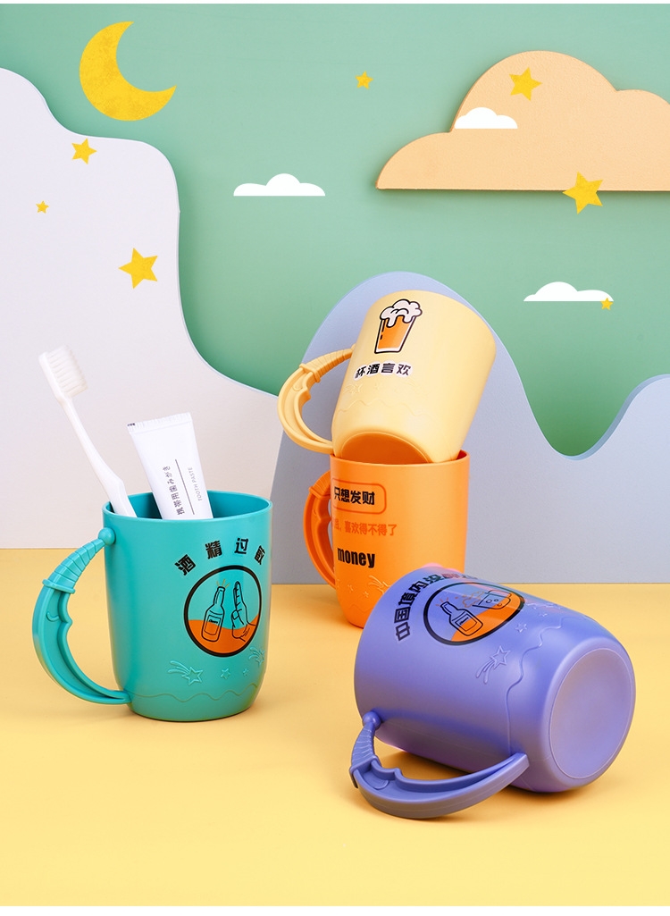 K36-9918新款创意口杯卡通情侣洗漱杯可爱星月塑料杯详情图11