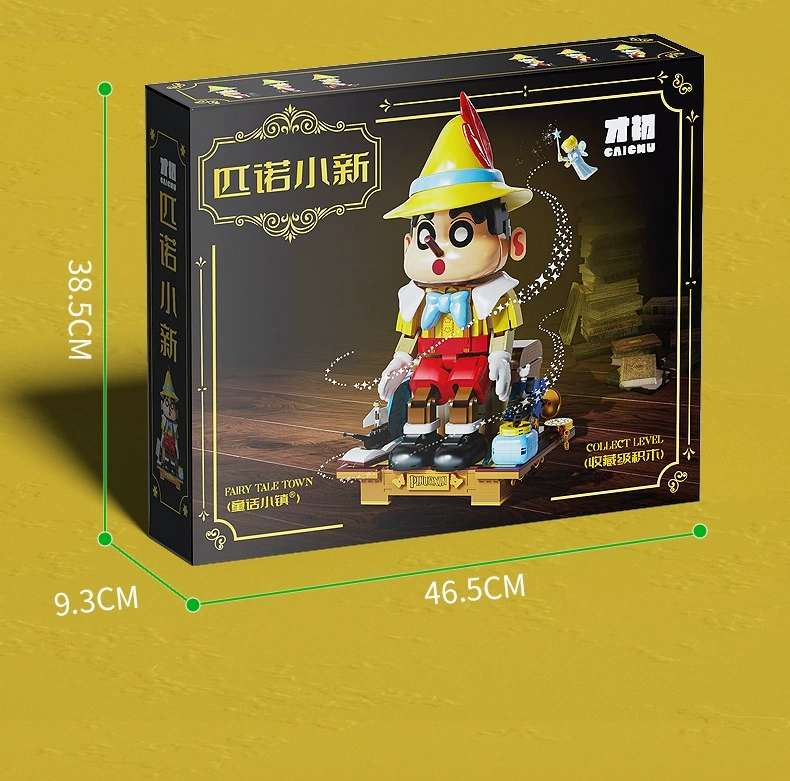 Pinocchio Shin-chan building Blocks, Puppet Toys, Fairy Tale Town, Trendy decorative items, Birthday and New Year Gifts for Girls at CC2011 detail image 16
