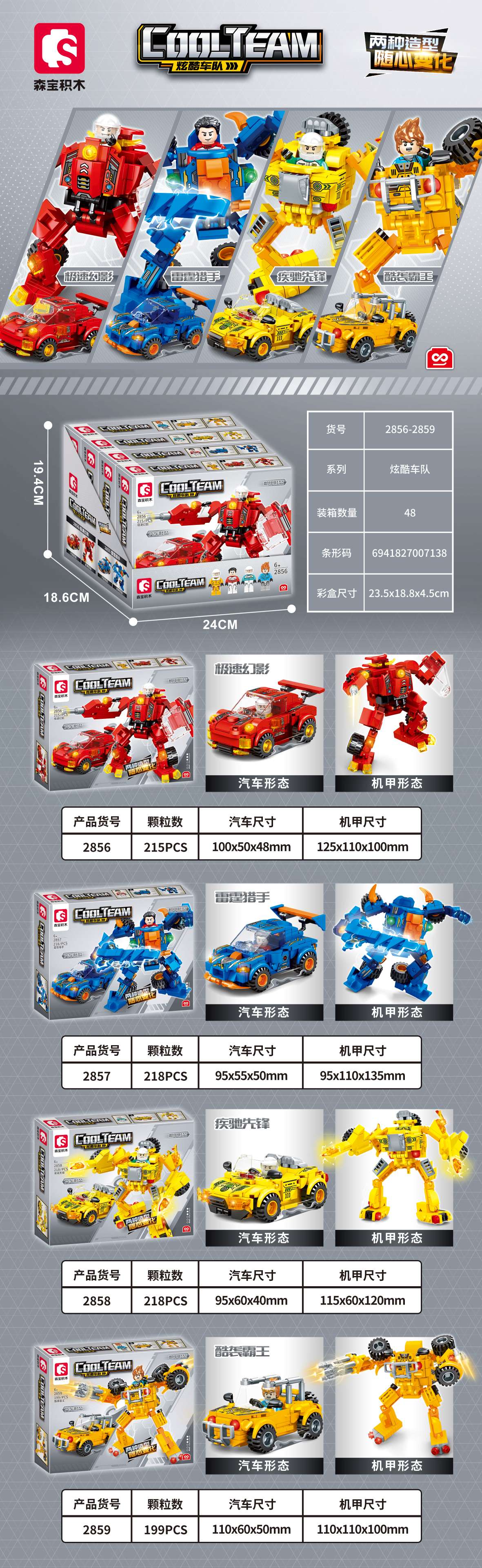 Building blocks thumbnail