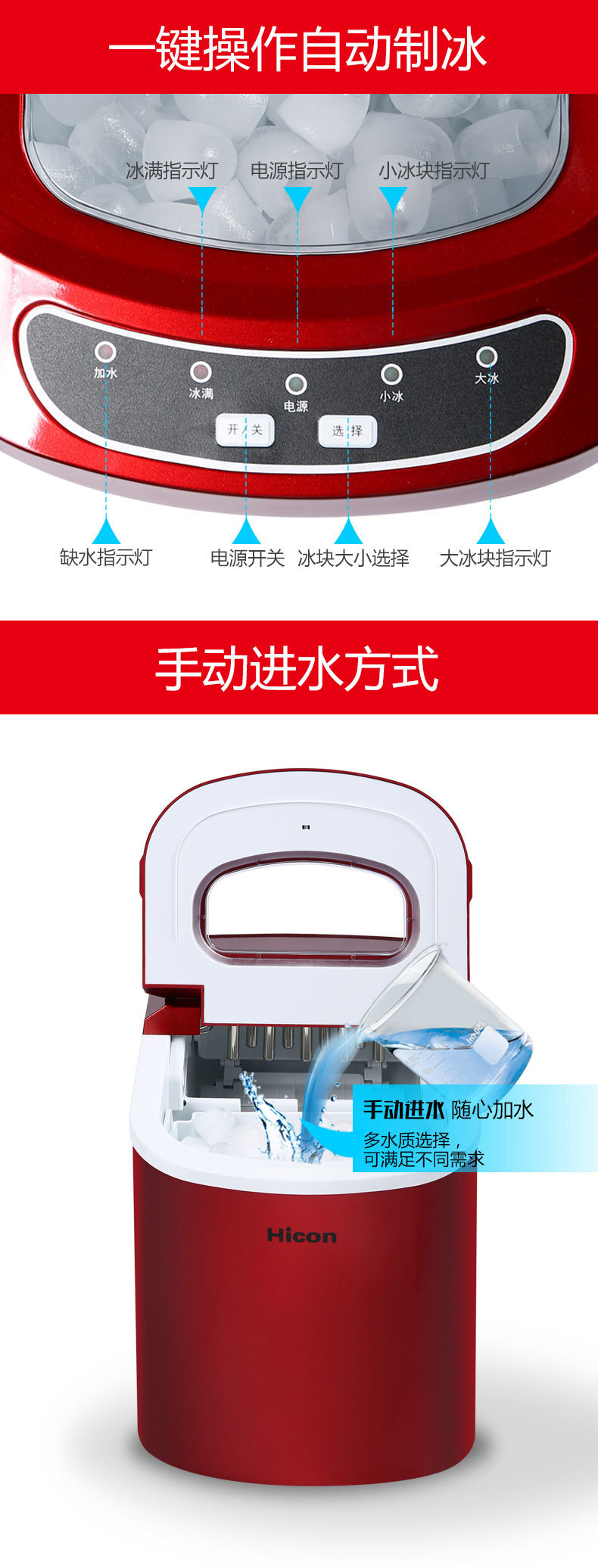 制冰机小型家用HZB-12学生宿舍15kg迷你商用全自动冰块制作机详情5