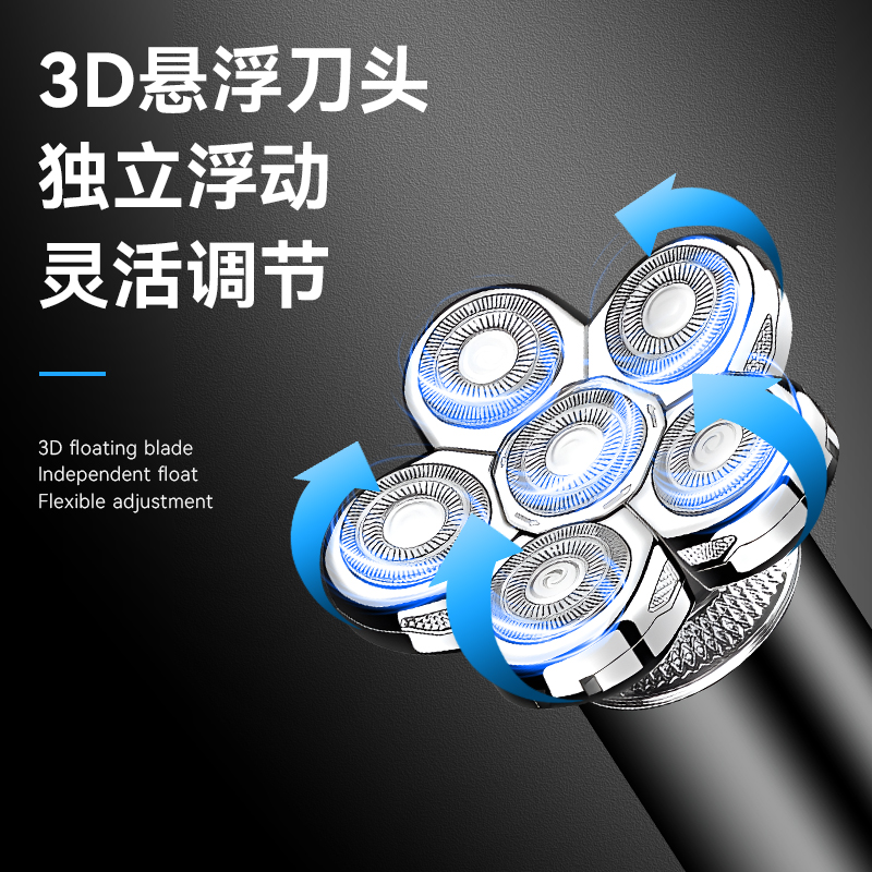 剃须刀刮胡刀/剃须刀/剃鬚刀/电动剃须刀/五合一剃须刀细节图