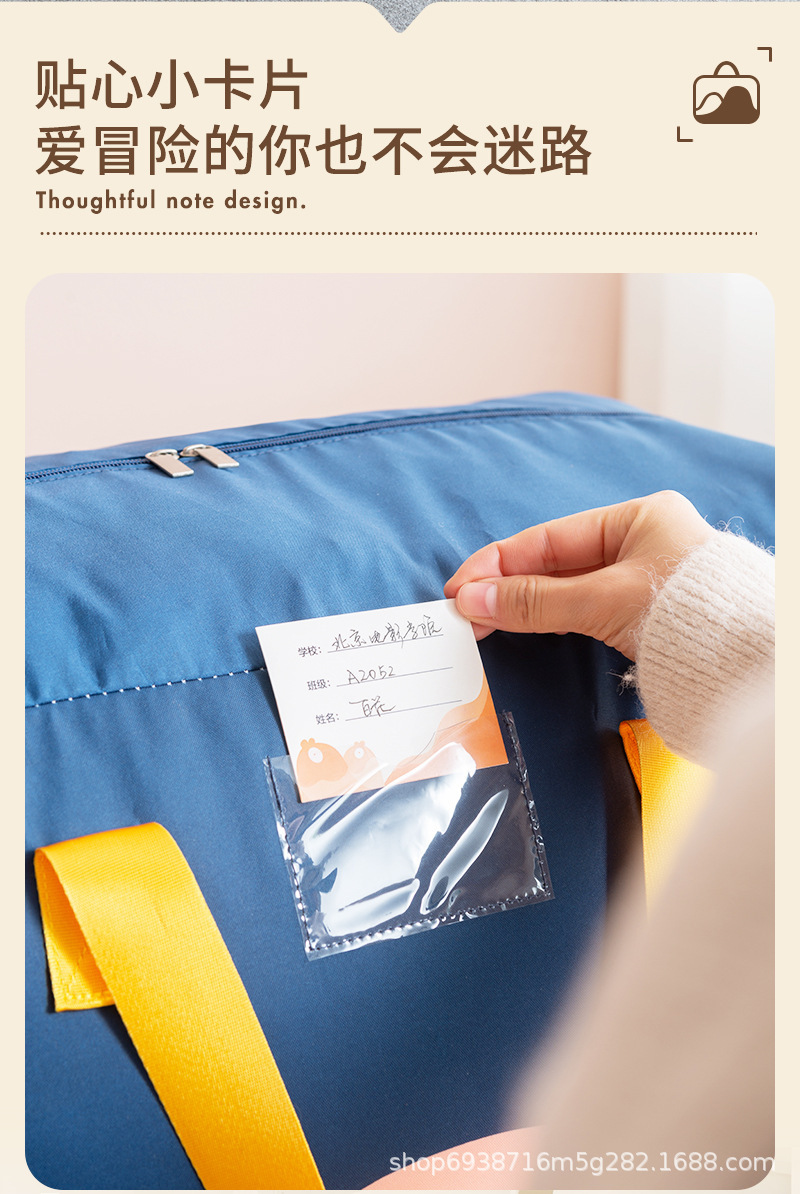 牛津布被子收纳袋大容量卡通儿童搬家打包袋衣服被子旅行收纳包详情8