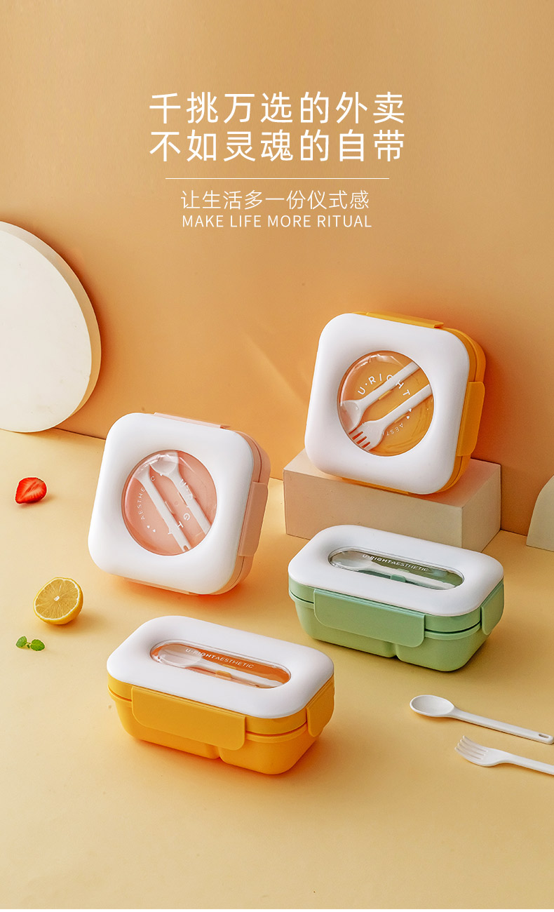 Q35-QY6667 lunch box, microwave oven-heated lunch box with cutlery set, separable portable lunch box