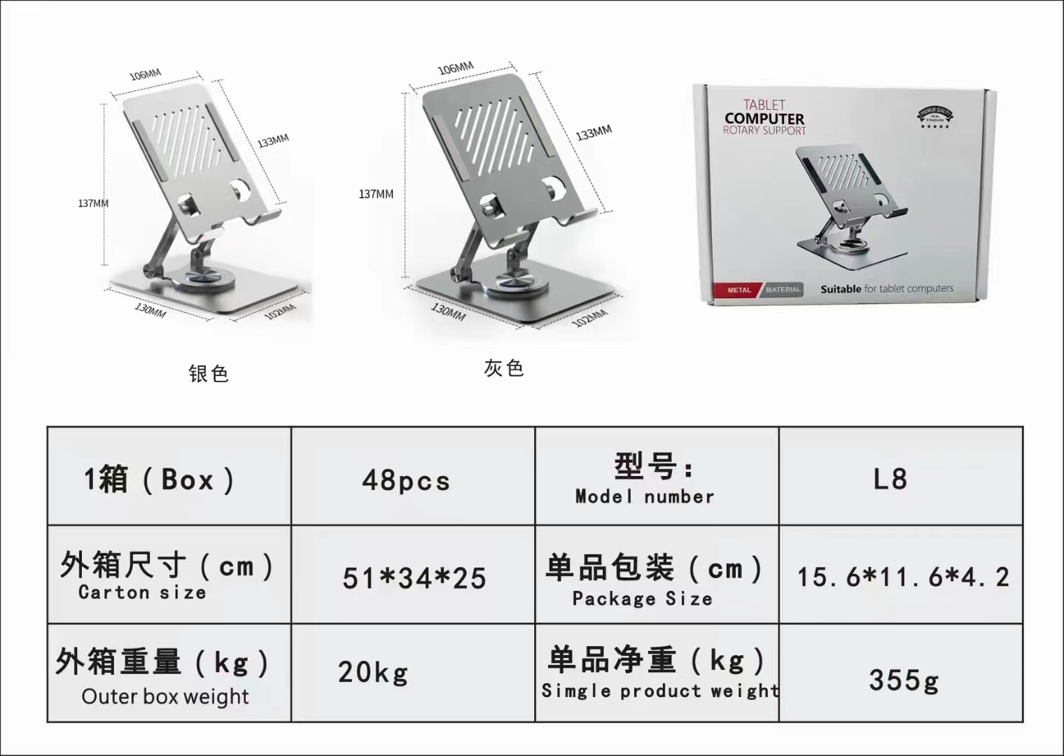 手机平板电脑笔记本电脑金属可折叠360°家用桌面支架 适合4-13寸手机 平板电脑支架电脑支架详情8
