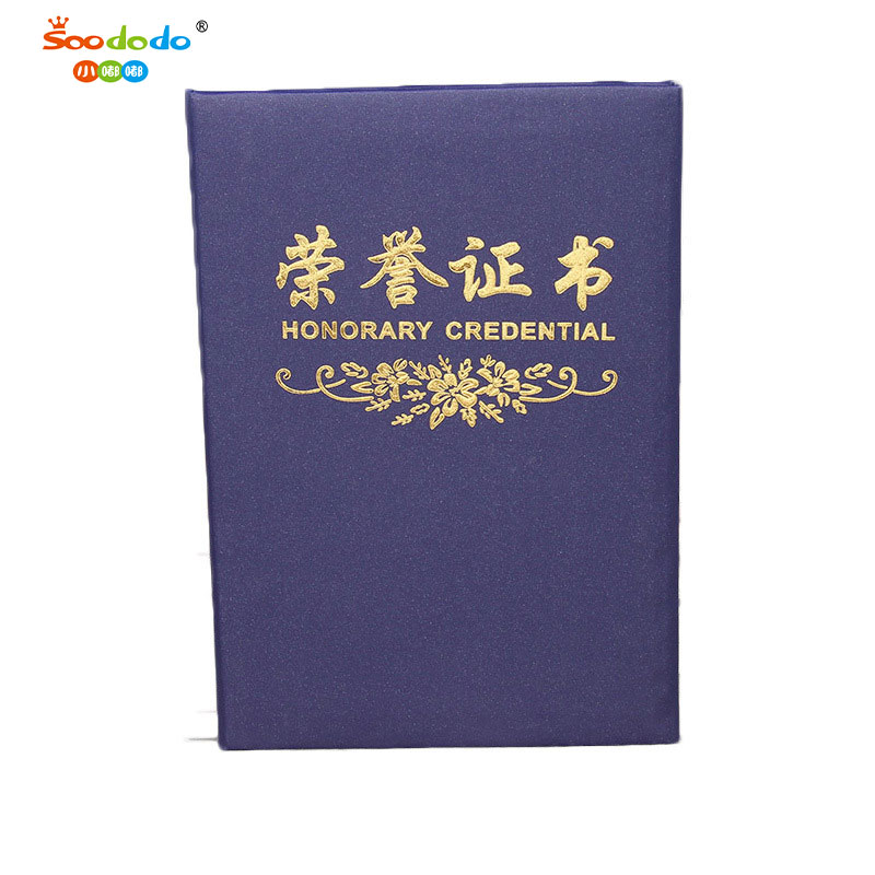 Small dudu XDJZ-C12LS Promotion Certificate of Honor Blue Paper Certificate of Honor 12K6k8k16k with printed inner core full figure