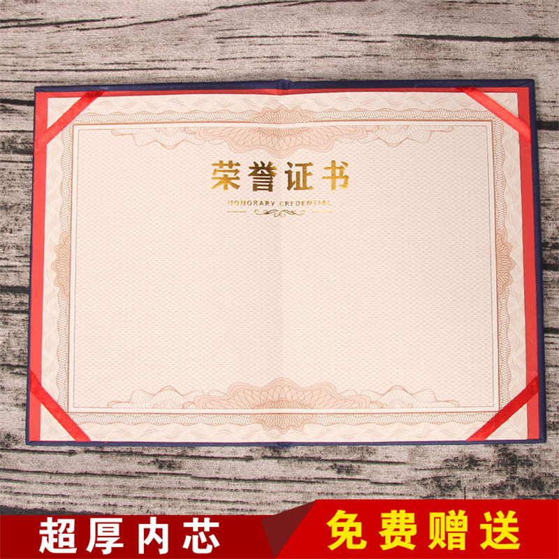 Small dudu XDJZ-C12LS Promotion Certificate of Honor Blue Paper Certificate of Honor 12K6k8k16k with printed inner core Application Scenario