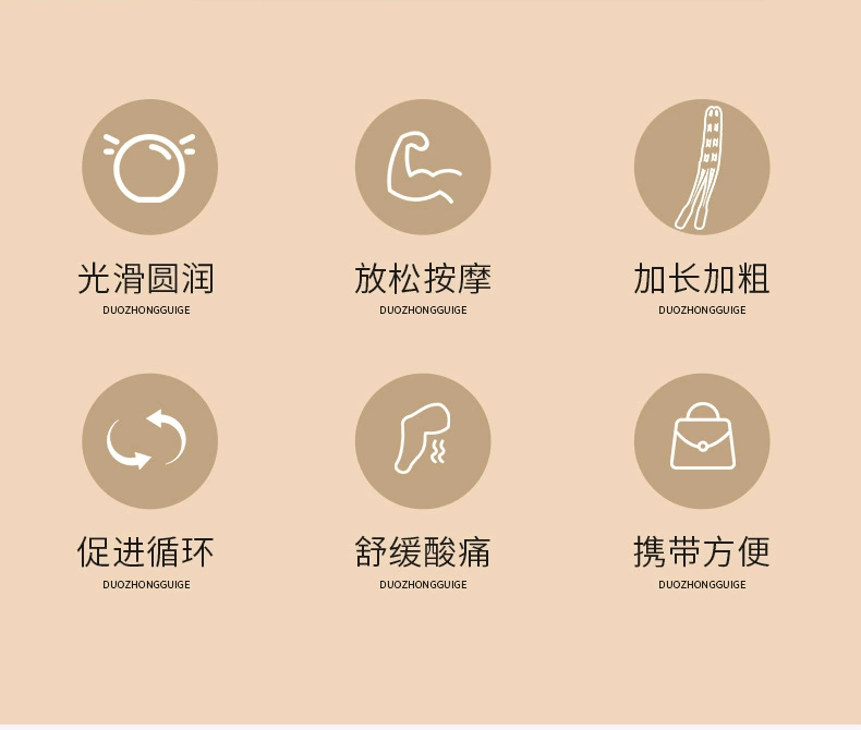 H72-拉背条按摩器肩颈椎背部开肩开背放松器不求人手动滚轮按摩器详情图3