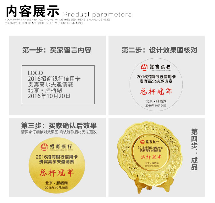 小嘟嘟XDJZ-8005-T厂家直销纪念盘高档商会协会会员加盟授权牌高龙纹奖盘可加logo详情6