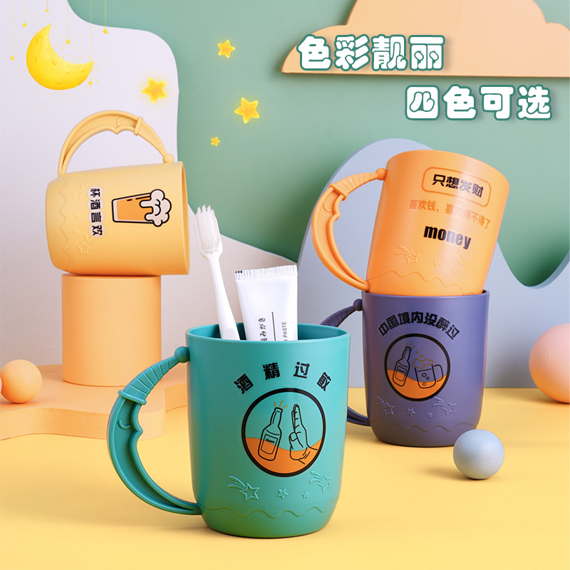 漱口杯/口杯/刷牙杯产品图