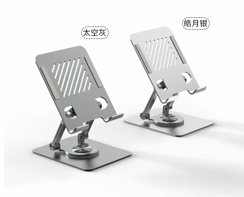 手机平板电脑笔记本电脑金属可折叠360°家用桌面支架 适合4-13寸手机 平板电脑支架电脑支架详情2