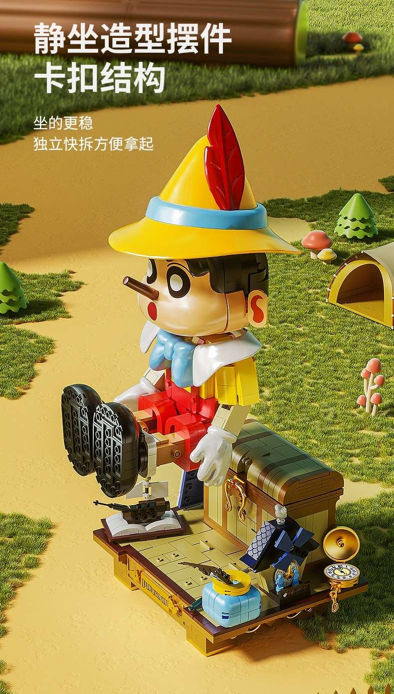 Pinocchio Shin-chan building Blocks, Puppet Toys, Fairy Tale Town, Trendy decorative items, Birthday and New Year Gifts for Girls at CC2011 Application Scenario