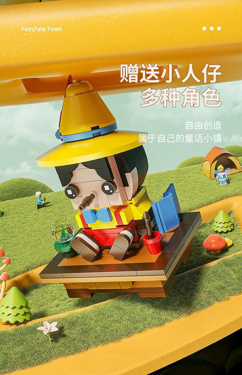Pinocchio Shin-chan building Blocks, Puppet Toys, Fairy Tale Town, Trendy decorative items, Birthday and New Year Gifts for Girls at CC2011 detail image 8