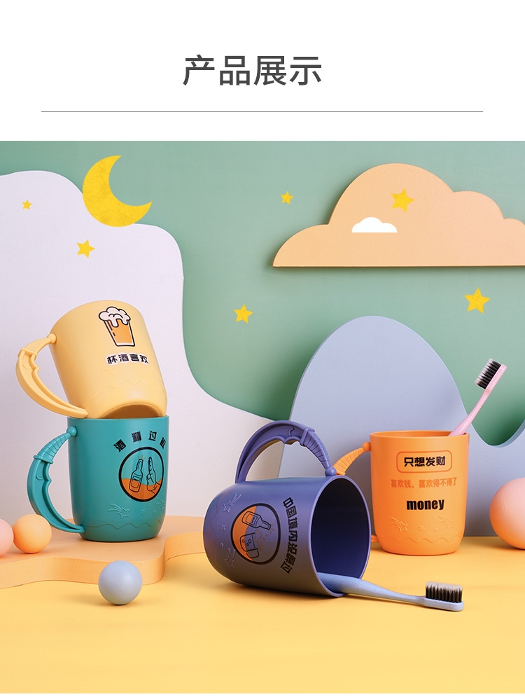 K36-9918新款创意口杯卡通情侣洗漱杯可爱星月塑料杯详情图10