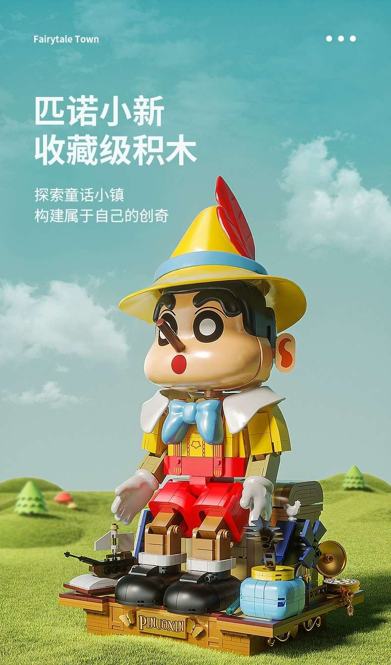 Pinocchio Shin-chan building Blocks, Puppet Toys, Fairy Tale Town, Trendy decorative items, Birthday and New Year Gifts for Girls at CC2011