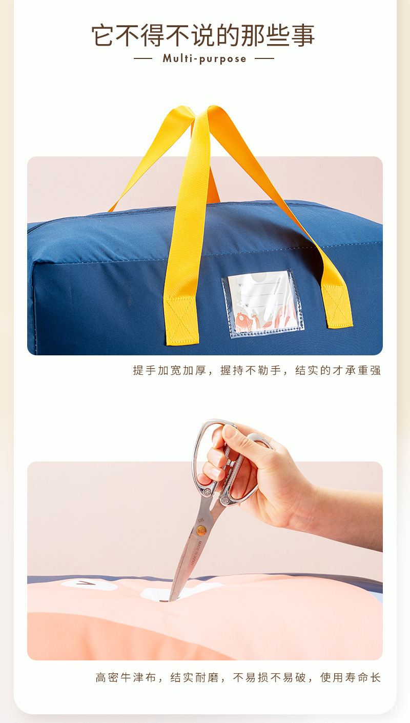 牛津布被子收纳袋大容量卡通儿童搬家打包袋衣服被子旅行收纳包详情12