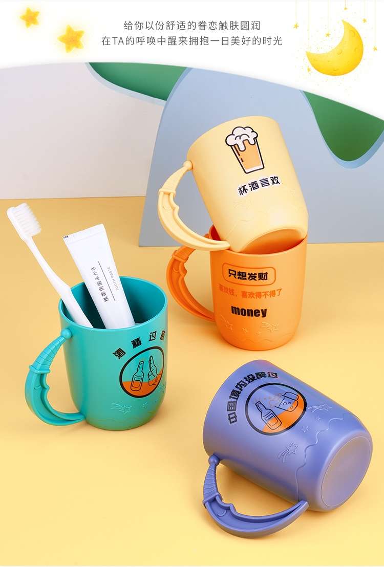 K36-9918新款创意口杯卡通情侣洗漱杯可爱星月塑料杯详情图6