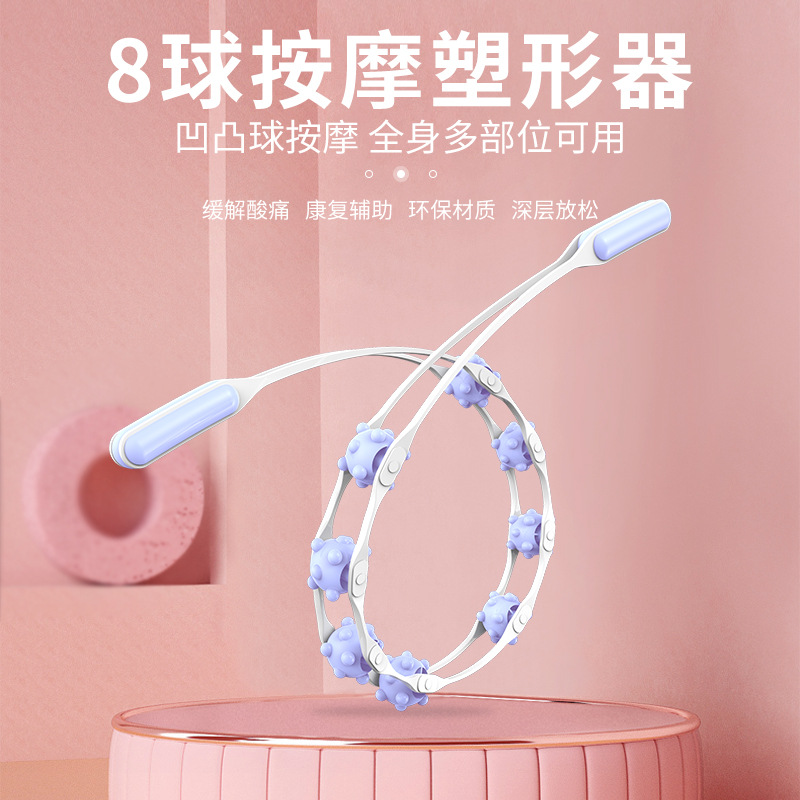 拉背条/手动按摩器/滚轮放松器产品图