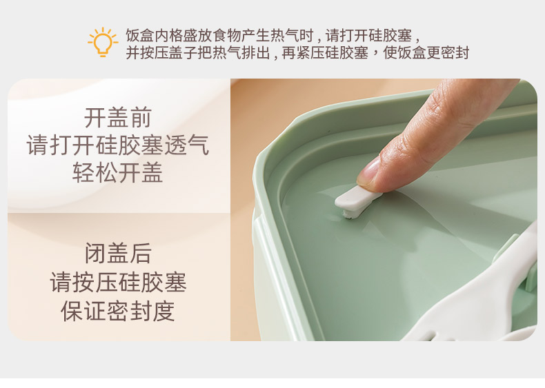 Q35-QY6667 lunch box, microwave oven-heated lunch box with cutlery set, separable portable lunch box detail image 8