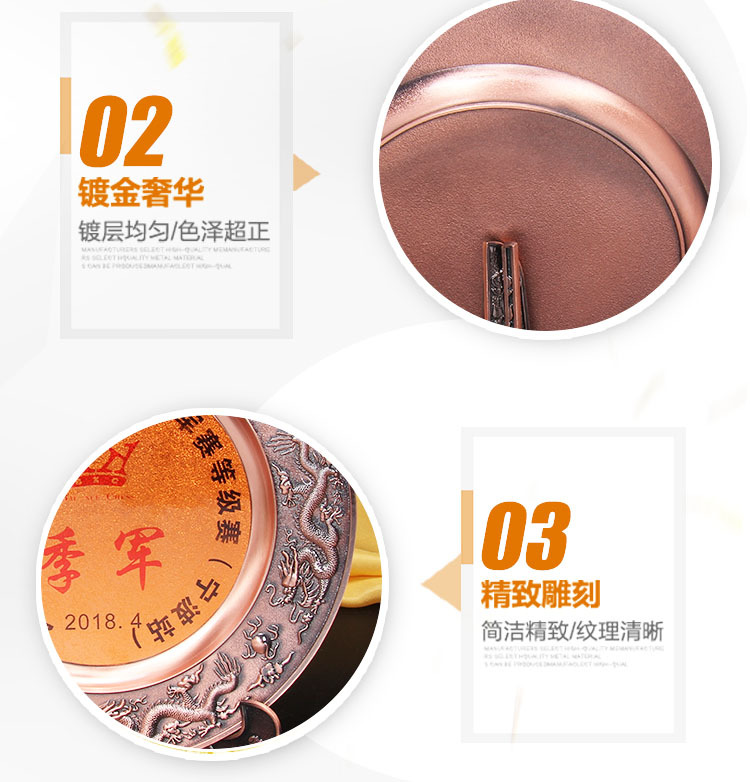 小嘟嘟XDJZ-8005-T厂家直销纪念盘高档商会协会会员加盟授权牌高龙纹奖盘可加logo详情8