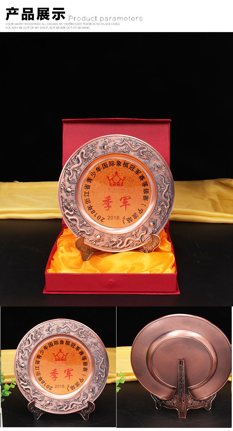 小嘟嘟XDJZ-8005-T厂家直销纪念盘高档商会协会会员加盟授权牌高龙纹奖盘可加logo详情10