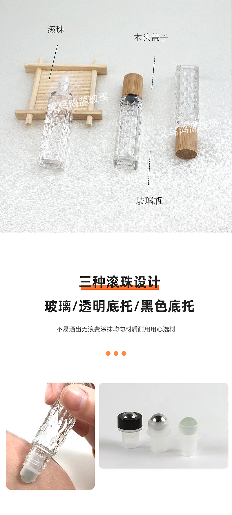 厂家批发经典方形玻璃滚珠瓶印刷图案便携分装香水瓶小巧精致玻璃瓶详情4