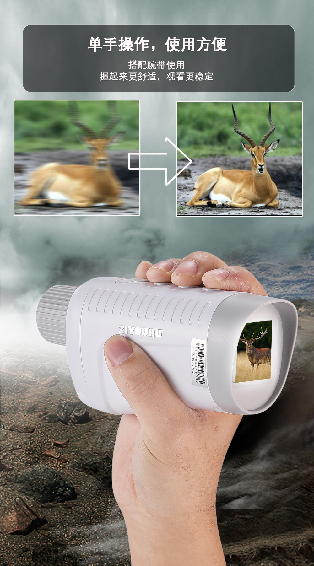 自由虎YS-200单筒夜视仪高清高倍神器红外微光夜视仪望远镜夜间详情12
