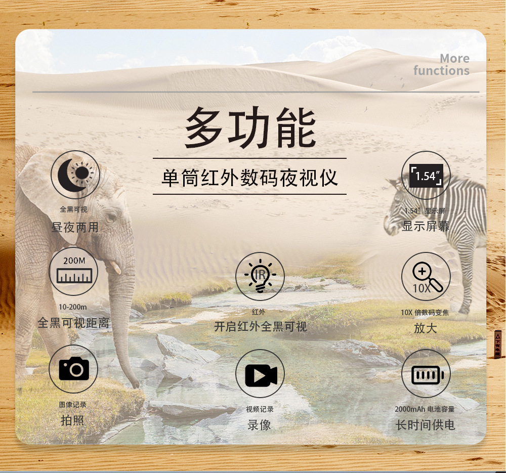 自由虎YS-200单筒夜视仪高清高倍神器红外微光夜视仪望远镜夜间详情4