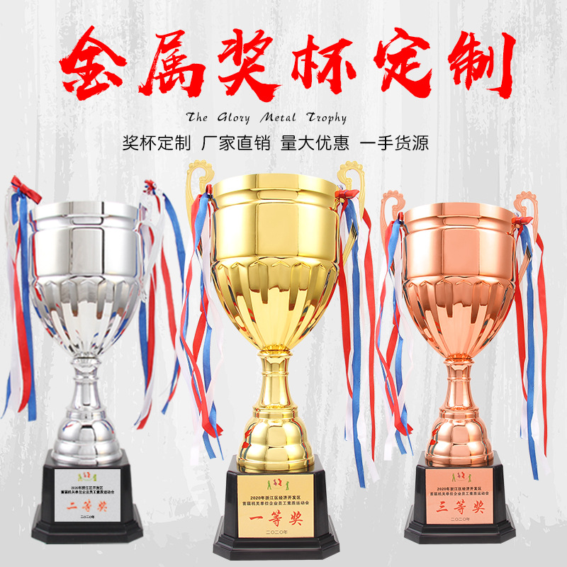 Little dudu XDJZ-195808 Gold silver copper metal trophy School sports meeting dance music competition ribbon Copper trophy spot factory wholesale details Picture